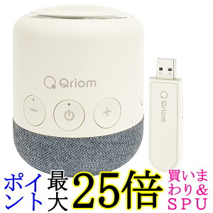 �R�P YTR-D500(OW) ���C�����X �e���r�p �茳�X�s�[�J�[ �I�t�z���C�g �A���g�p��20���� �X�s�[�J�[ �h�� ���^ Qriom YAMAZEN ��������