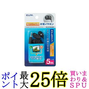 �G���p RE-STV05 BK �n�f�W�p �Ў� �C���z�� 5m ELPA ��������