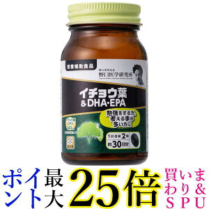 w C`EtDHAEEPA 510mg×60 30 h{⏕Hi 