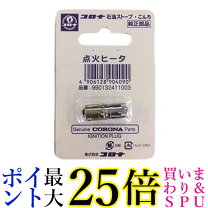 楽天市場】コロナ rx221の通販