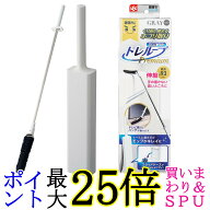 レック 激落ちくん 高密度ブラシ トレループ Premium グレー ハンディ伸縮タイプ くり返し使える ホコリ…
