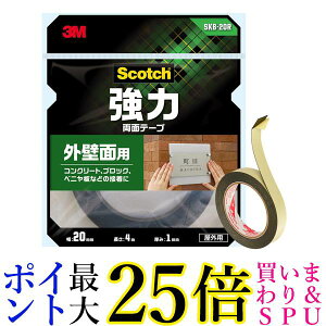 3M X[G SKB-20R XRb` ͗ʃe[v Oǖʗp 20mm×m 