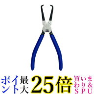 カプラー外し カップリングツール カプラー外し工具 カプラープライヤー カップリングプライヤー 自動車 …
