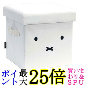 �I�J�g�[ �~�b�t�B�[ miffy ���[ �֎q �X�c�[�� 16.5L �z���C�g �����t�� Okato ��������