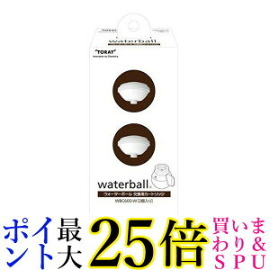 TORAY WBC600-W ���� waterball �E�H�[�^�[�{�[�� �����p�J�[�g���b�W �򐅊�p�J�[�g���b�W (2��) ��������