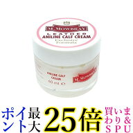 M.モゥブレィ 2027 アニリンカーフクリーム 靴磨き 靴ケア用品 M.MOWBRAY 送料無料