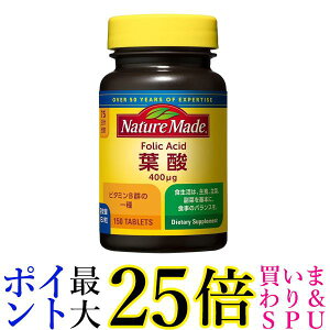 �l�C�`���[���C�h �t�_ 150�� 75���� ��ː��� NATUREMADE ��������