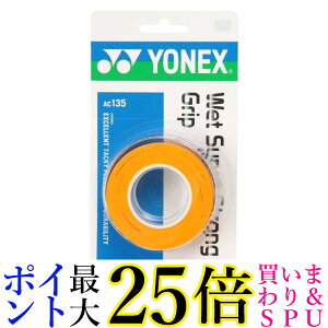 lbNX AC135 EFbgX[p[XgOObv uCgIW YONEX 