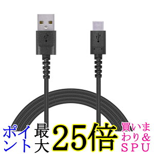 �G���R�� MPA-ACS20NBK USB TYPE C �P�[�u�� (USB A-USB C) ���ϋv���f�� USB2.0 ���K�F�ؕi 2.0m �u���b�N ELECOM ��������