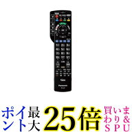 パナソニック 純正 N2QBYB000052 テレビリモコン ビエラ Panasonic 送料無料