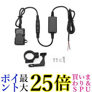 バイク USB充電ポート 電源 取り付け 防水 電源スイッチ付き スマホ充電 バイク用USB USB充電端子 2ポート 後付け (管理S) 送料無料