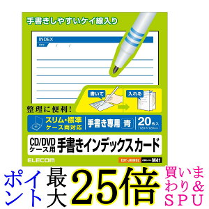 GR EDT-JKIND2 CD/DVD CfbNXJ[h 菑p 20 r/ 