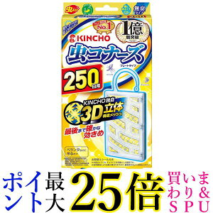 ���� ���R�i�[�Y �x�����_�p ���悯�v���[�g 250���p ���L KINCHO ��������