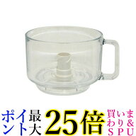 パナソニック フードプロセッサー用ガラス容器 AUA02-1201-W 純正品 Panasonic AUA021201W 送料無料