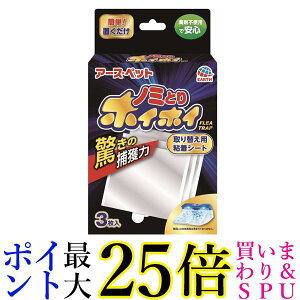 A[X ybg dqm~ƂzCzC ւpSV[g 3 