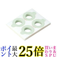 Panasonic EW-9R02 装着テープ 粘着力強め 高周波治療器 コリコラン用 32枚入り EW9R02 パナソニック 送…