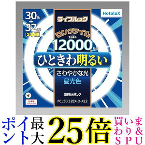 z^NX FCL30.32EX-D-XL2 ۊǌu CtbN 30`+32^ 2{g F HotluX 