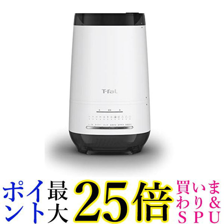 楽天市場】ティファール HD3040J0 加熱超音波式加湿器 スチーム アンド 