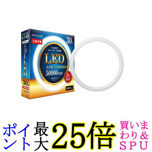 GRJ ECL-FCL30YD F ی`LED Hsv O[X^[^ FCLup 9W 30` G10q 