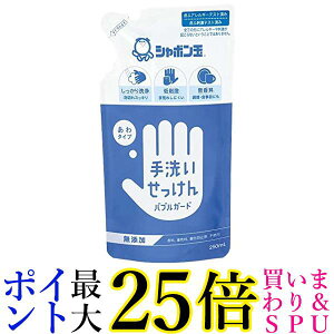 �V���{���ʐ΂��� ��􂢐΂��� �o�u���K�[�h �n���h�\�[�v �A�^�C�v �߂����p 250mL ���Y�� �����F ������ ���_���h�~�� ��������