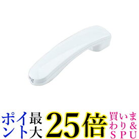 パナソニック PFJXN0146Y ホワイト 受話器 Panasonic 送料無料