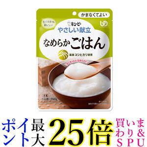 L[s[ Y4-14 ₳ Ȃ߂炩͂ 150g H 敪4 ܂ȂĂ悢 kewpie 