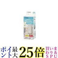 象印 CD-KB03KX-J ピカポット ポット内容器洗浄用 クエン酸 30g×4包入り ZOJIRUSHI 送料無料