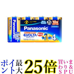 pi\jbN LR14EJ/4SW AJdr G{^ P2` 4{pbN EVOLTA Panasonic 