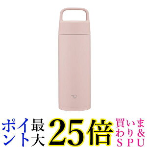 ۈ SM-RS50-PA XeX}O sN V[X 500ml nh  ZOJIRUSHI 