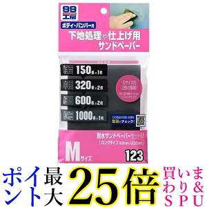 \tg99 ϐThy[p[Zbg M 09123 J[pi C Tr Thy[p[ 