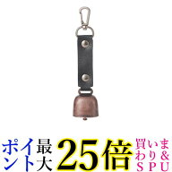 熊鈴 熊よけ鈴 消音機能付き 音色 軽量 消音 熊よけ 登山 トレッキング ハイキング おすすめ (管理S) 送…