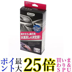 J[Cg C135 GNXNA eKXR[g AETChp 60ml ԗp R[eBO CARMATE 