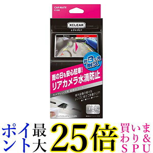 J[Cg C108 ԗp JYpR[eBO GNXNA 3ϋv 8ml 