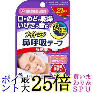 ѐ iCg~ @ċze[v S^Cv 21 