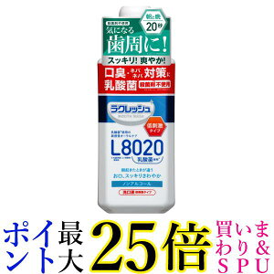 WFNX NbV }EXEHbV 450ml L8020_ێgp JEX 