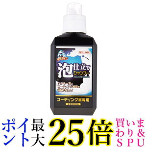 EB\ 03099 AdăVv[ R[eBO Ԑp 800ml Willson 