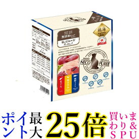 ねこぴゅ～れ 無添加ピュア PureValue5 バラエティボックス 鶏海(まぐろ鶏ささみ海鮮ミックス) 13g×60本 送料無料