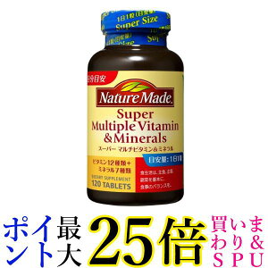 ��ː��� �l�C�`���[���C�h �X�[�p�[�}���`�r�^�~�����~�l���� 120�� 120���� NATUREMADE ��������