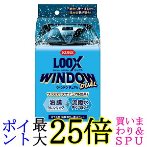 H 1199 LOOX ԃKXp R[g bNXEBhEfA 80ml  KURE 