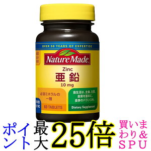 ��ː��� �l�C�`���[���C�h ���� 60�� �~�l�����T�v�������g �h�{�@�\�H�i NATUREMADE ��������