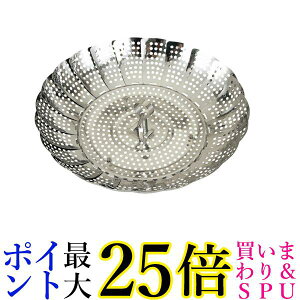 �L�� DH8070 �X�e�����X ��^ �t���[�T�C�Y ������ 18�`28cm�p �H��@�Ή� �L�b�`���p�i ��� ���� ���� KAI KITCHEN KAI ��������