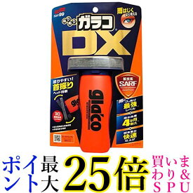 ぬりぬりガラコ DX 04957 SOFT99 ウィンドウケア オレンジ ブラック 容器 送料無料