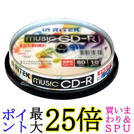 RiTEK CD-RMU80.10SP A CD-R 音楽用 10枚パック 送料無料