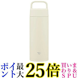 象印 SM-RS50-WZ ステンレスマグ エクリュ シームレスせん 500ml ハンドルつき 水筒 ZOJIRUSHI 送料無料