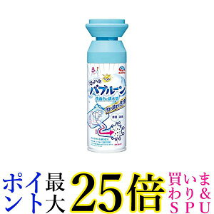 A[X 炭ns }bnAou[ ʑ̔r ʑ̐ 200ml 