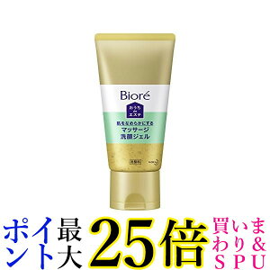 rI WF deGXe Ȃ߂炩 Pi 150g Biore 