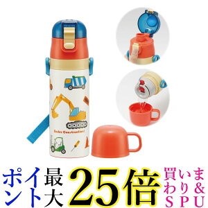 �X�P�[�^�[ SKDC4-A �͂��炭�N���} �{�g�� ���y�� ���� 2way �q���p �X�e�����X�{�g�� 430ml SKATER ��������