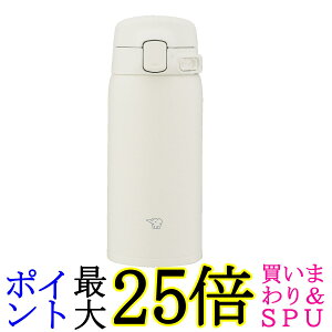 �ۈ� SU-BA36-WM �X�e�����X�}�O 360ml �R�N�[���z���C�g ���� �H��@�Ή� �V�[�����X���� �ۗ� �ۉ� ZOJIRUSHI ��������