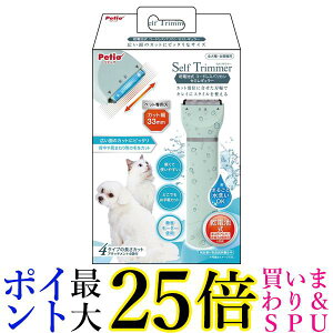 yeBI W26793 Self Trimmer R[hXoJ Z~M[ dr ybgp  L Petio 