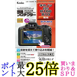 PR[ KLP-CEOSR100 tveN^[ Lm EOS R100R10p Kenko 
